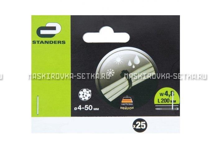 Хомуты Standers 25 шт. 200х4.8 мм для стяжки сетки картинка 4