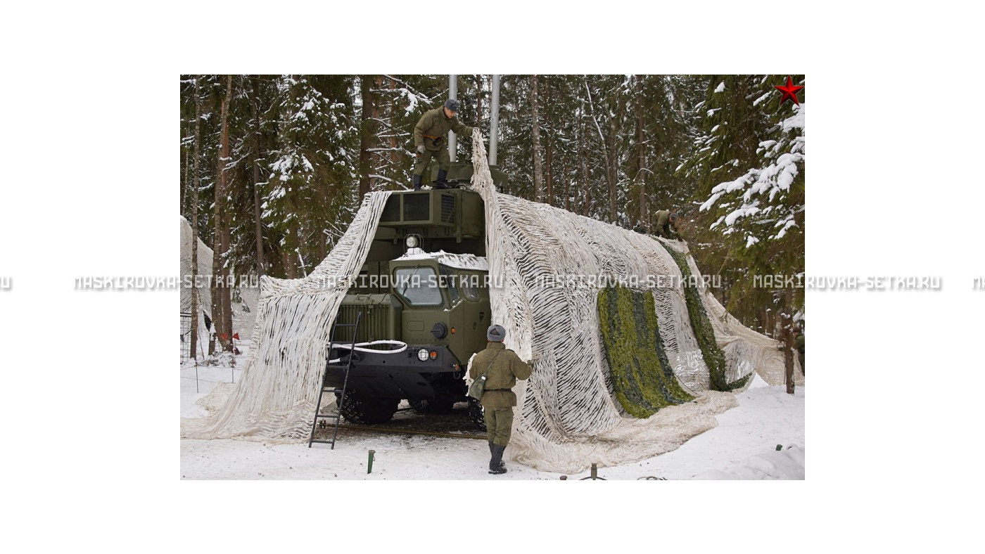 Маскировочный комплект МКТ-2С 12х18 м Снег без АП камуфляжная сеть картинка 31