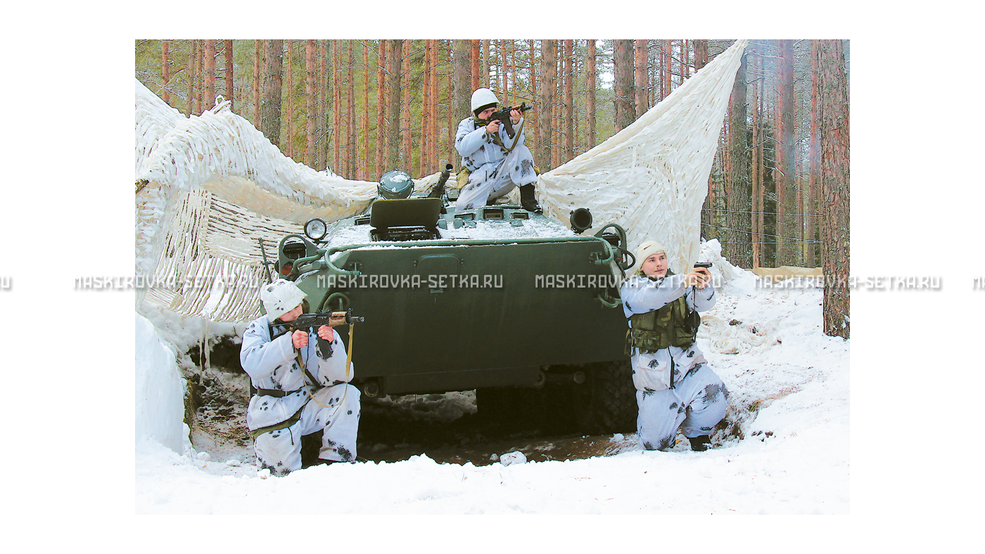 Маскировочный комплект МКТ-2С 12х18 м Снег без АП камуфляжная сеть картинка 29
