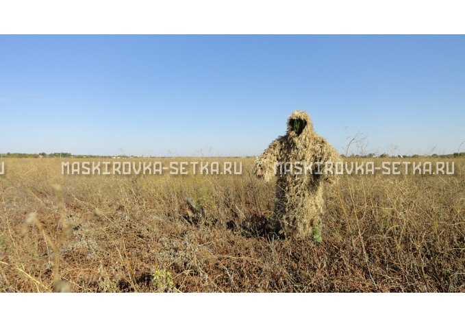 Маскировочный халат Taganrog Друид картинка 3